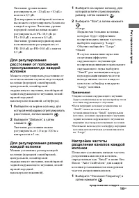 Страница 105