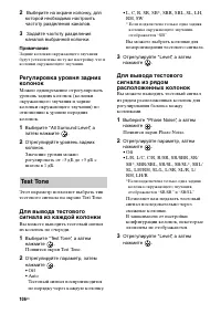 Страница 106