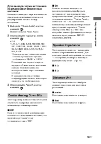 Страница 107