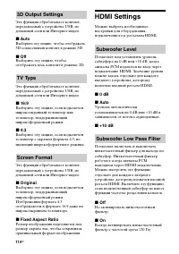 Страница 114