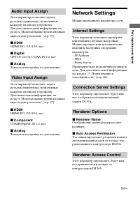 Страница 117