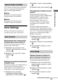 Страница 119