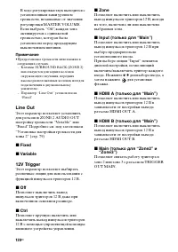 Страница 120