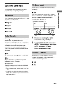 Страница 121