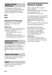 Страница 122