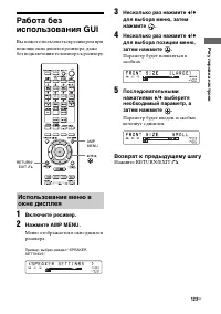 Страница 123