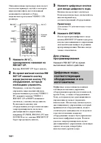 Страница 132
