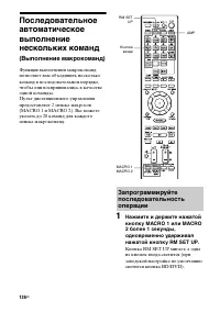 Страница 136