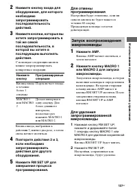 Страница 137