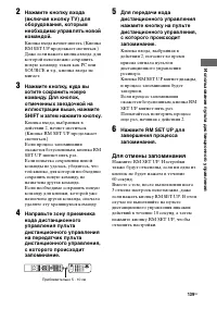 Страница 139