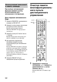 Страница 140