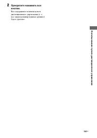 Страница 141