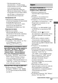 Страница 145