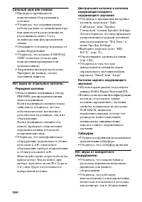 Страница 146