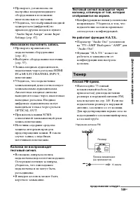Страница 149