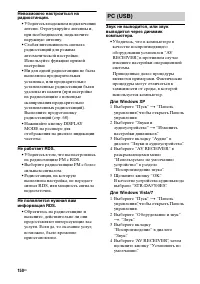 Страница 150