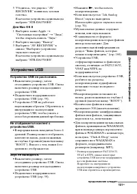 Страница 151