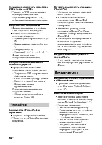 Страница 152