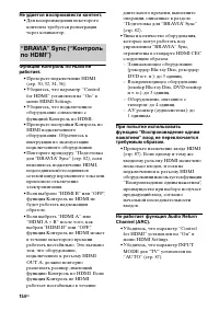 Страница 154