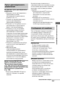 Страница 155