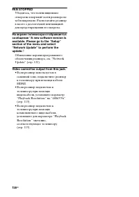 Страница 156