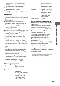 Страница 161