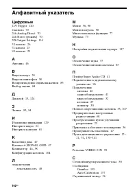 Страница 162