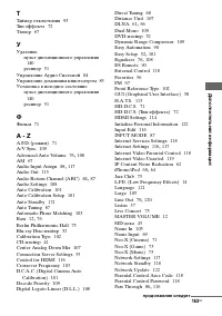 Страница 163