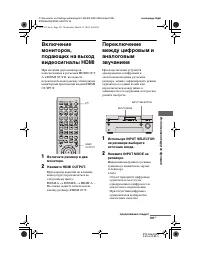 Страница 101