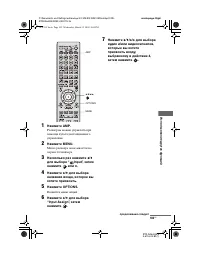 Страница 103