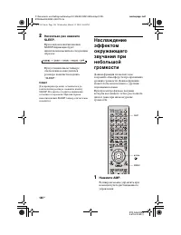 Страница 106