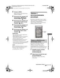 Страница 107