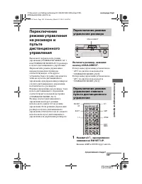 Страница 109