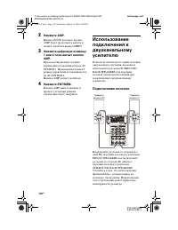 Страница 110