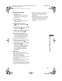 Страница 111