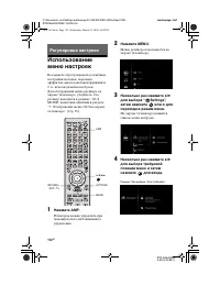Страница 112