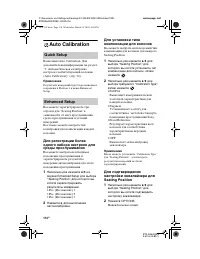 Страница 114