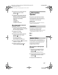 Страница 115