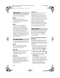 Страница 116