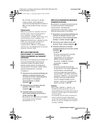 Страница 117