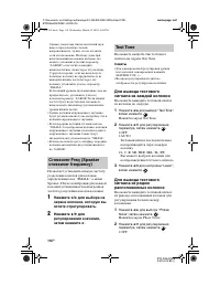 Страница 118