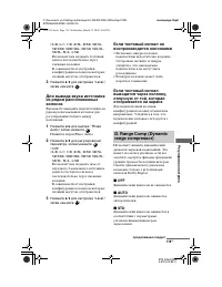 Страница 119