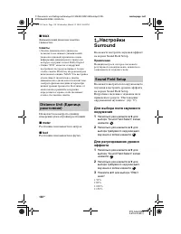 Страница 120