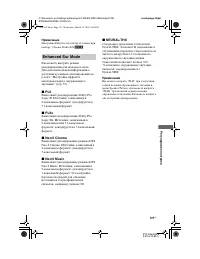 Страница 121