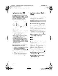 Страница 122