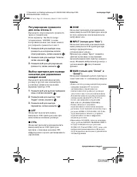 Страница 123