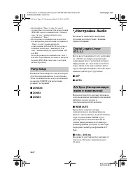 Страница 124