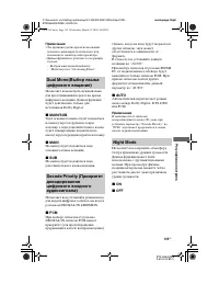 Страница 125