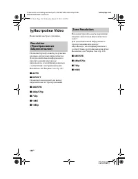 Страница 126