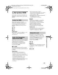 Страница 129